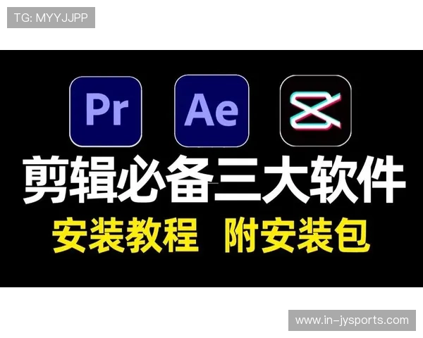 PR软件实用教程全流程讲解及直播下载操作指南